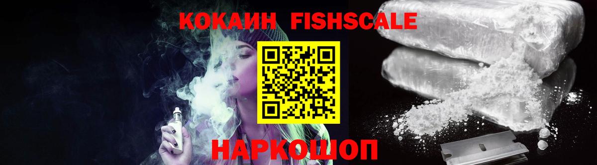Cocaine Перу  Cocaine Боливия  Вход с VPN  Мурино 