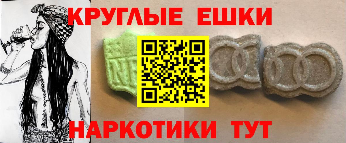 Ecstasy  Экстази Дубай  Ecstasy 99%  Вход с VPN  Мурино 