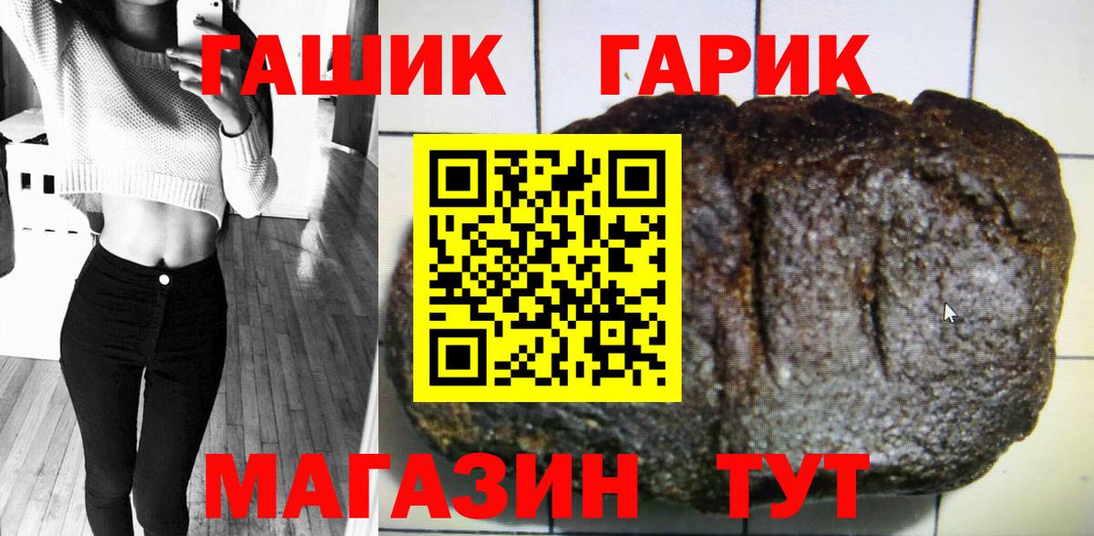 ГАШИШ индика сатива Мурино
