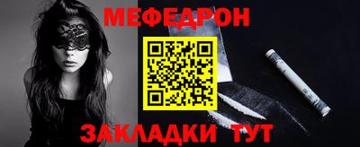 альфа пвп VHQ Гай
