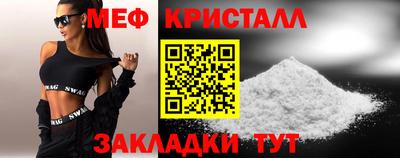 прущие крисы Гагарин