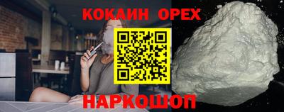 прущие крисы Гагарин