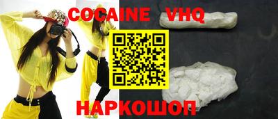 альфа пвп VHQ Гай