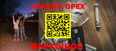 альфа пвп VHQ Гай