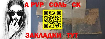 прущие крисы Гагарин
