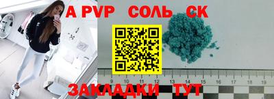 прущие крисы Гагарин