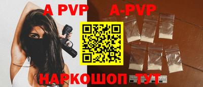 альфа пвп VHQ Гай