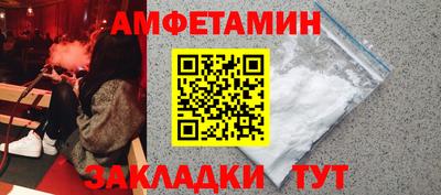 бутик Мирный