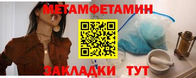 прущие крисы Гагарин