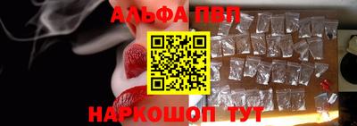 альфа пвп VHQ Гай