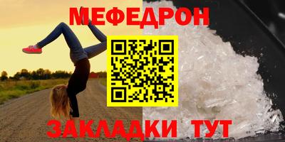 прущие крисы Гагарин