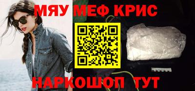 MDMA Premium VHQ Гатчина