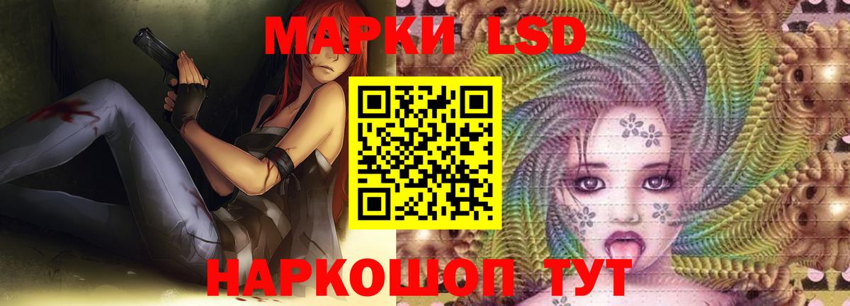 ЛСД экстази ecstasy  Вход с VPN  Лсд 25 экстази  Лсд 25 экстази кислота  Мурино 