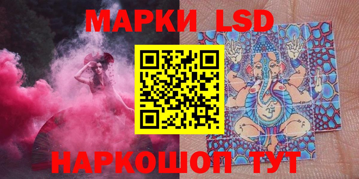 Мурино  Марки N-bome 1500мкг  Марки 25I-NBOMe  Вход с VPN  Марки N-bome 1500мкг 
